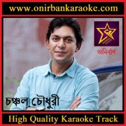 Kajol Nodir Jole Karaoke By Chonchol Chowdhury (Mp4)